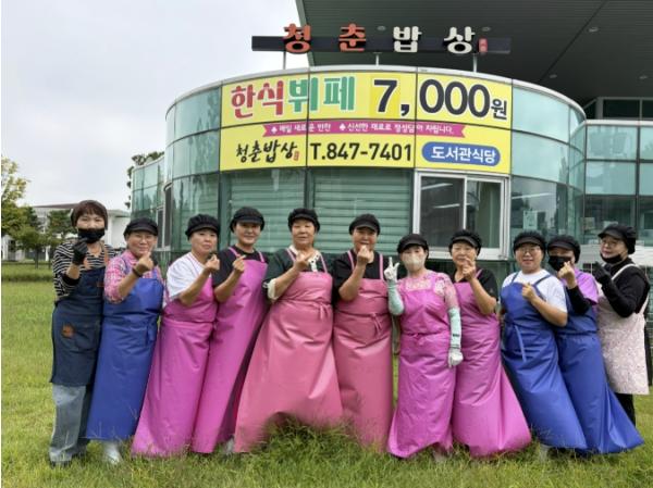 충주시니어클럽 '청춘밥상', 복지현안 지원사업 공모 선정 기사 이미지