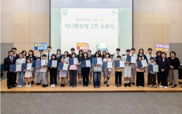 은평구, 하나고등학교와 함께한 '학습지도(멘토링) 사업' 성료 기사 이미지