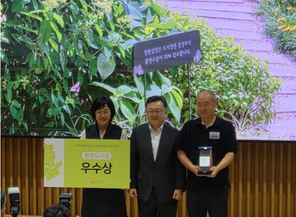 성동구, 서울시 조경상·정원도시상 '2관왕'  기사 이미지