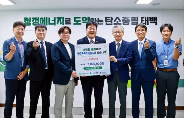 한국원자력환경공단, 이웃사랑 성금 기탁 및 노사 합동 환경정화 활동 실시 기사 이미지