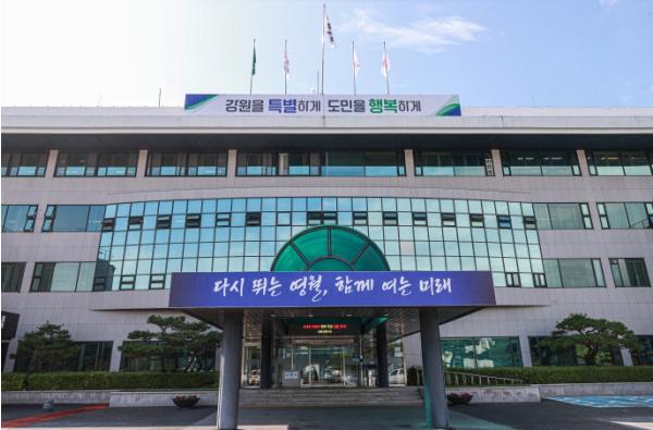 영월군가족센터, 노인일자리사업 평가 우수 수행기관 선정 기사 이미지