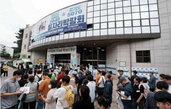 안산시, 스마트허브 2040·경기도 5070 통합 일자리박람회 성료 기사 이미지
