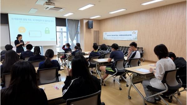 부산진구, 2026년 찾아가는 아동권리교육(중등부) 실시 기사 이미지