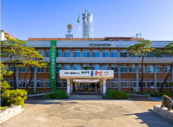 금산군, 9월 정기분 재산세 75억 5500만 원 부과 기사 이미지