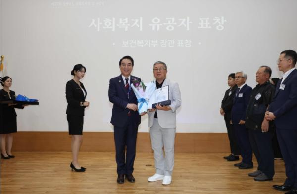 금산군 장용선 금산읍지역사회보장협의체 민간위원장, 보건복지부 장관 표창 수상 기사 이미지