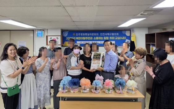 민주평통 인천서해구협의회, 북한이탈주민과 송편 빚으며 한가위 정 나눠... 기사 이미지