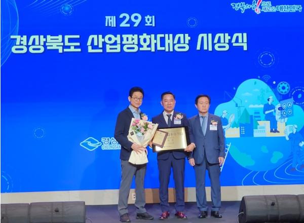 경북 고령군, ㈜도현 노병욱 대표이사 “2026년 제29회 경상북도 산업평화대상 동상 수상” 기사 이미지