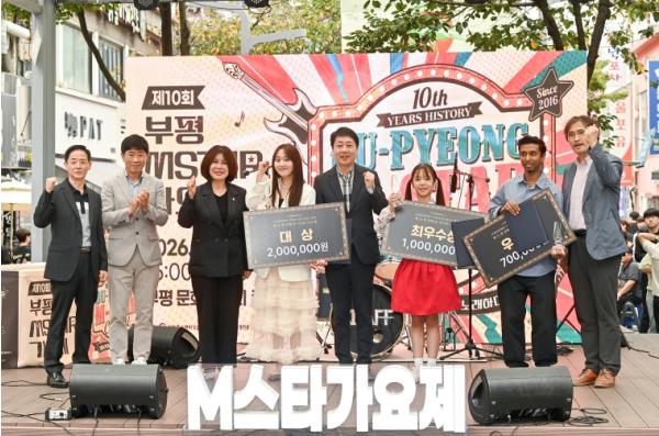 2026년 부평상권르네상스 ‘부평 M스타 가요제’ 개최 기사 이미지