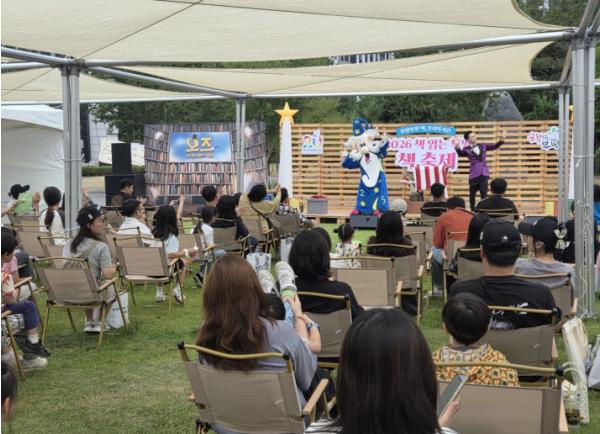 ‘책 읽는 부평’ 15주년 책 축제 ‘부평의 한 책, 우리의 시간’ 성료 기사 이미지