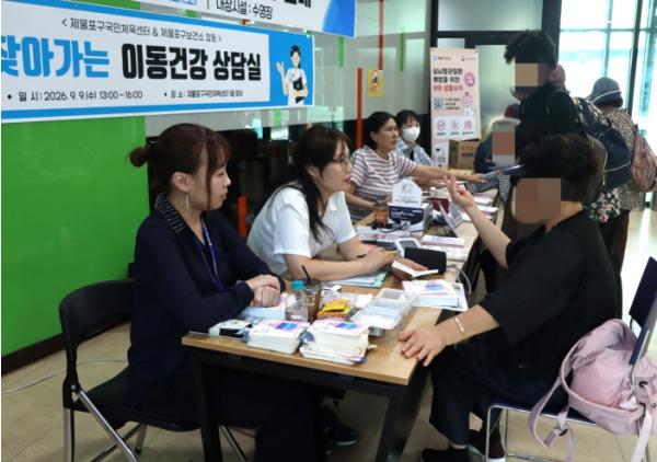 제물포구시설관리공단과 제물포구보건소, 이동건강상담실 운영 기사 이미지