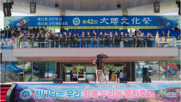 군민이 하나 된 4일간의 축제…제42회 합천대야문화제, 뜨거운 열기 속 막 내려 기사 이미지