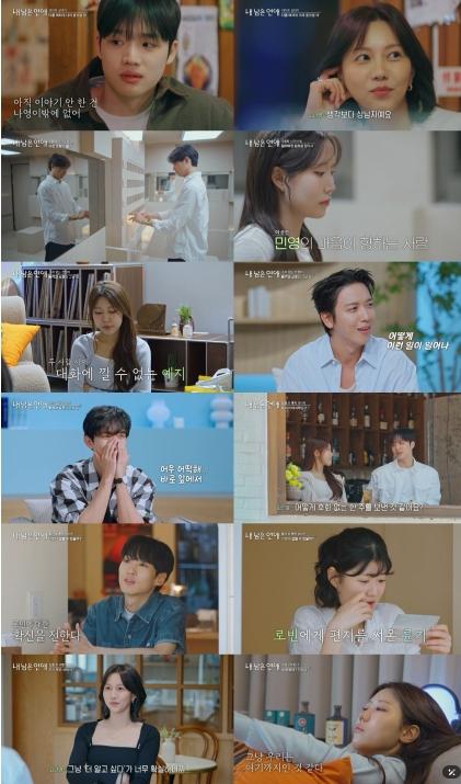 [SBS 내 남은 연애] 김선호, 김나영·정예지에게 또다시 50분씩…“저녁 데이트가 더 좋았다” 폭탄 고백