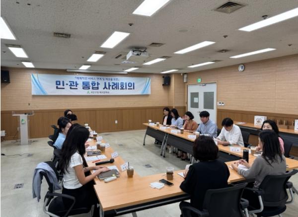 계양구, 제3차 '민·관 통합사례회의' 개최 기사 이미지