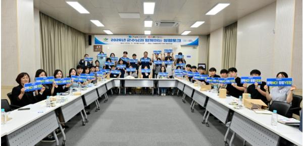 순창군, 톡하면 통하는 ‘군수님과 함께하는 청렴토크’ 개최 기사 이미지