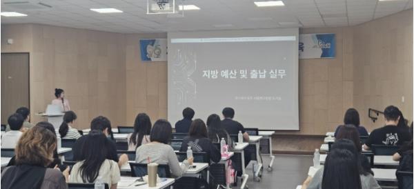 김제시, ‘2026년 회계실무 역량강화 교육’ 성료 기사 이미지