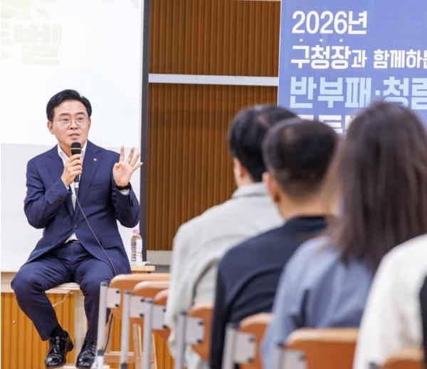 '퀴즈 풀고 청렴 쌓고'…강서구, 구청장과 함께하는 '반부패‧청렴 골든벨' 개최 기사 이미지