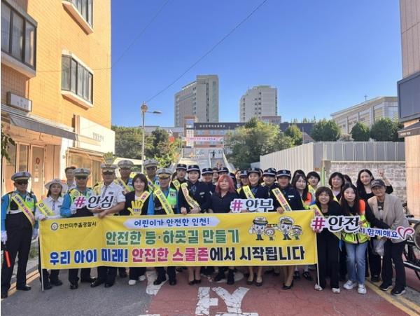 미추홀구, 학익초서 등굣길 어린이 교통안전 캠페인 실시 기사 이미지