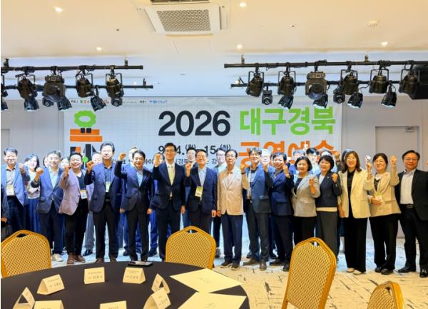 영덕문화관광재단, 2026 대구경북 공연예술 아트마켓 성료 기사 이미지