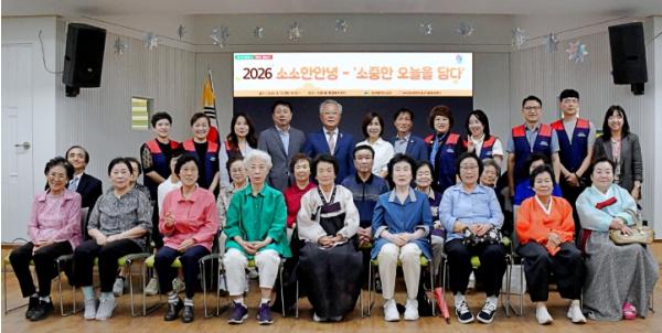 대구남구자원봉사센터 ‘소소한 안녕, 소중한 오늘을 담다’ 장수사진 촬영 기사 이미지