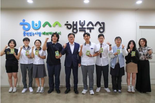 수성구, 범어·만촌권 고등학교 학생대표와 간담회 기사 이미지