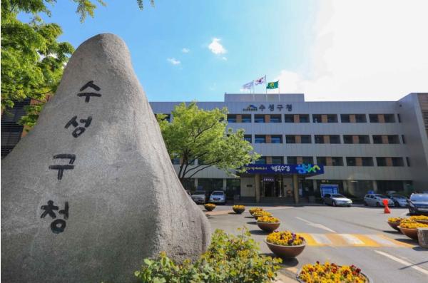 수성못에서 만드는 나만의 ‘뚜비 쿠키’…18일부터 사흘간 기사 이미지