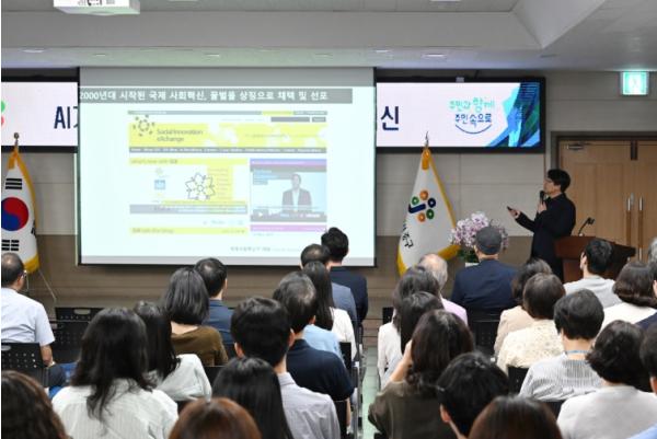 대전 중구, AX시대 행정 패러다임 전환을 위한 심층학습 실시 기사 이미지