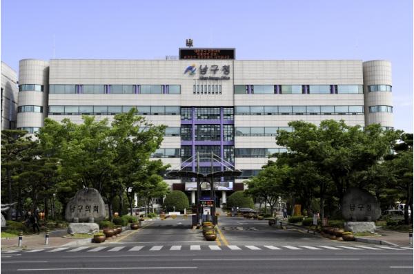 남구, 2026년 공중위생서비스 평가 결과 공표 기사 이미지