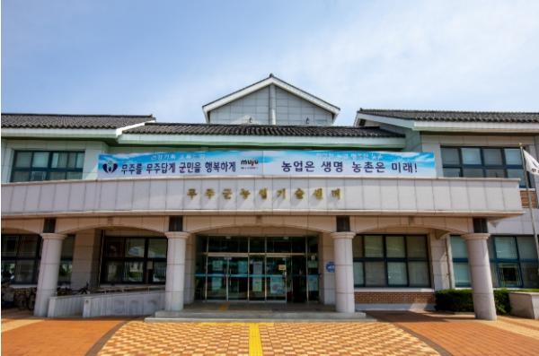 무주군, '농촌 찾아가는 식품 서비스 지원 사업' 선정 기사 이미지