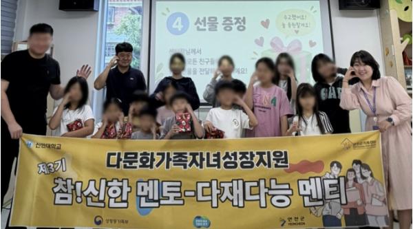 연천군가족센터, 다문화가족 자녀 대상 치유농업 프로그램 종강 기사 이미지