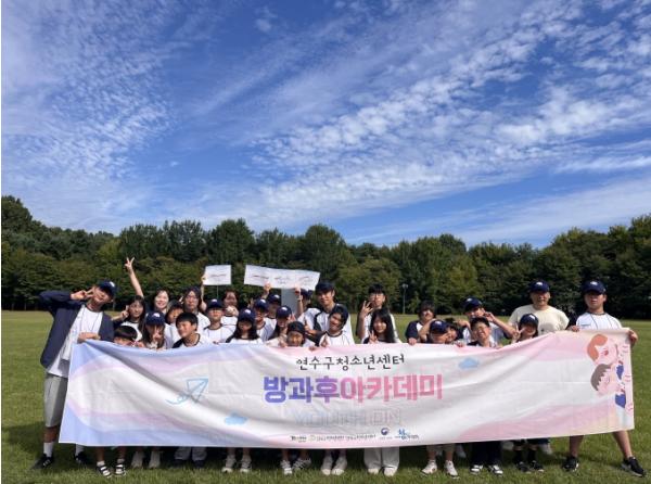 연수구청소년센터 방과후아카데미, 프로야구 은퇴선수단과 함께한 ‘야구야 놀자’ 캠프 성료 기사 이미지