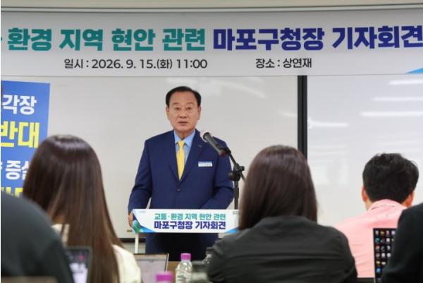 유동균 마포구청장 “폐기물·교통 현안, 주민 희생 아닌 합리적 해법 찾아야” 기사 이미지