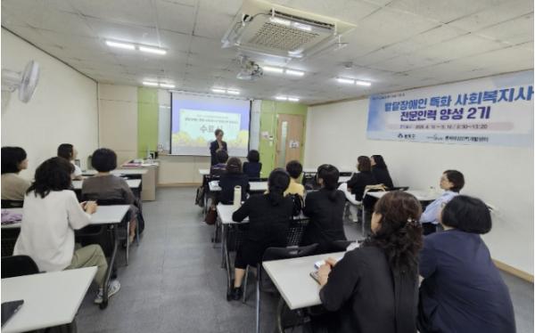 부산 금정구, '발달장애인 특화 사회복지사 전문인력 양성 과정' 2기 수료… 취업 준비 본격화 기사 이미지