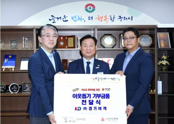 구리시, 추석 앞두고 따뜻한 나눔 행렬 이어져 기사 이미지