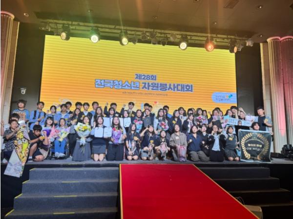 울주군시설관리공단 서부청소년수련관, 제28회 전국청소년자원봉사대회 ‘교육부장관상’ 수상 기사 이미지