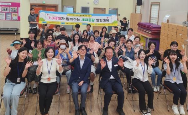 연제구,  1·3세대 통통놀이터 ‘세대공감 힐링데이’ 실시 기사 이미지