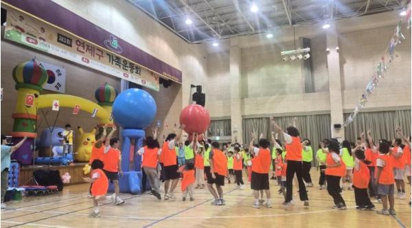 연제구, 2026년 연제구 가족운동회 개최... 온 가족이 함께 웃는 화합의 장 기사 이미지