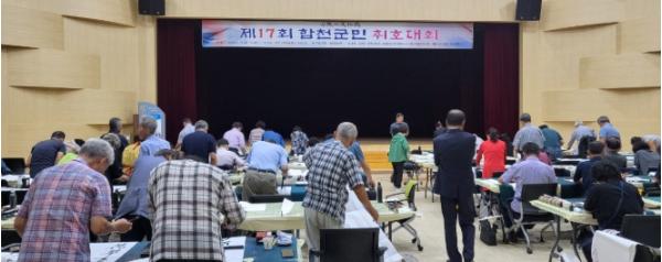 제17회 합천군민 휘호대회 성료 기사 이미지