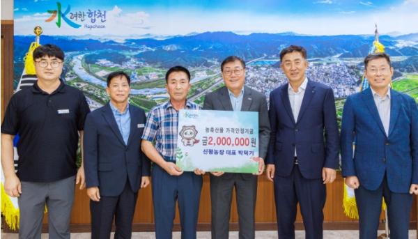 신평농장 대표 박덕기, 합천군 농축산물가격안정기금 200만원 기탁 기사 이미지