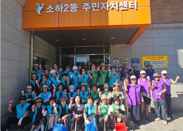 광명시 소하2동 행정복지센터, 주민과 함께 추석맞이 대청소 기사 이미지
