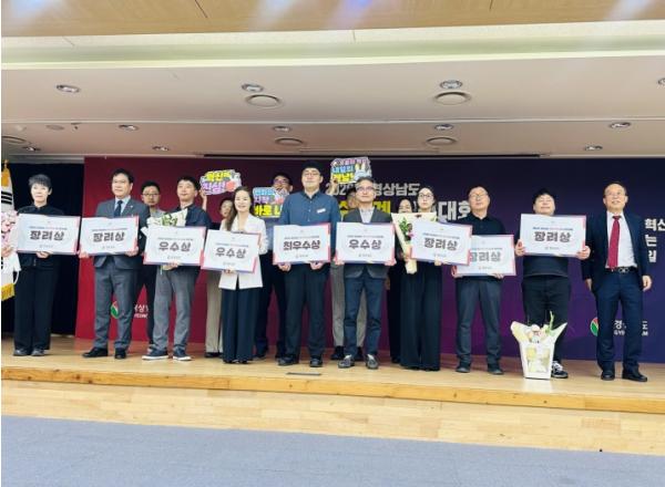 통영시, ‘AI 기반 고수온 예측서비스’ 경남 혁신 우수사례 선정 기사 이미지