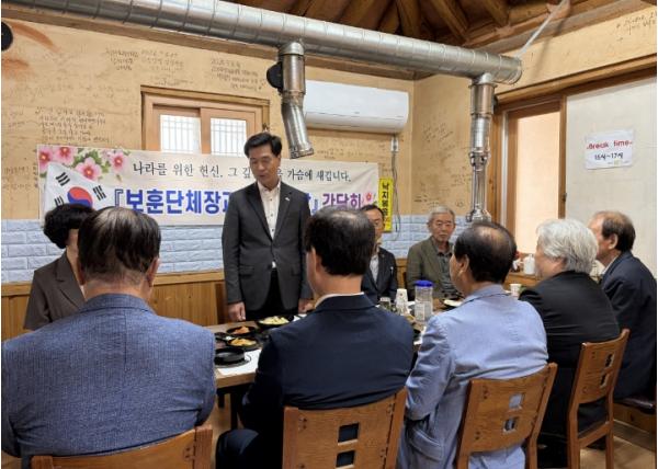 밀양시, 지역 내 보훈단체장과 간담회 개최 기사 이미지