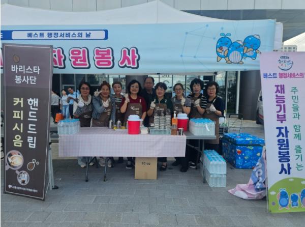 남구자원봉사센터 바리스타 봉사단 핸드드립커피 무료 나눔 기사 이미지