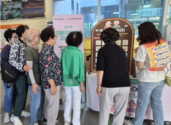 창녕군, 제19회 ‘치매극복의 날’ 기념행사 추진 기사 이미지