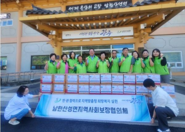 광주시 남한산성면 지역사회보장협의체, 저소득·돌봄 취약계층에 ‘한가위 온기상자’ 전달 기사 이미지