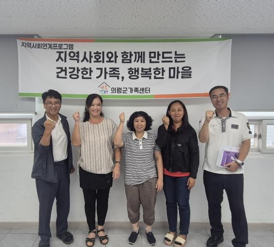 의령군가족센터 결혼이주여성 및 외국인 대상 ‘운전면허 취득’ 지원 기사 이미지