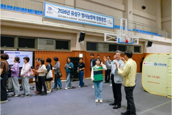 유성구, 원자력 비상상황 대응 ‘하나로 방사능방재 훈련’ 기사 이미지