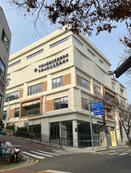 안양시반다비체육센터, 개관 2년 만에 “전국 우수 체육 시설” 선정  기사 이미지