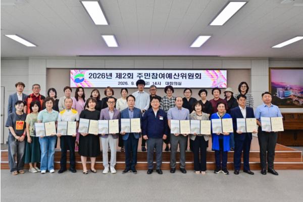 부산 서구, 주민참여예산위원 30명 위촉 기사 이미지