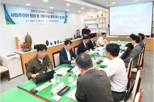 완주군, ‘실물 인공지능(피지컬 AI)’ 산업 육성 본격 기사 이미지