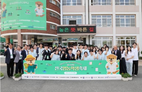 충북 농업계고 학생 84명, 전국영농학생축제서 역량 펼친다